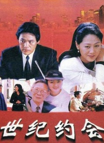 直播的新人上任